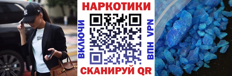 Купить наркотик аптеки Славгород MEGA как войти Меф мяу мяу COCAIN