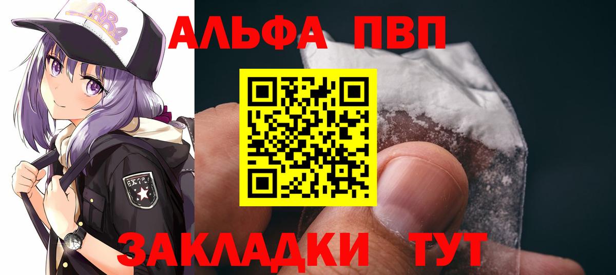 APVP СК КРИС Славгород