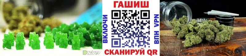 Canna-Cookies марихуана  Славгород 