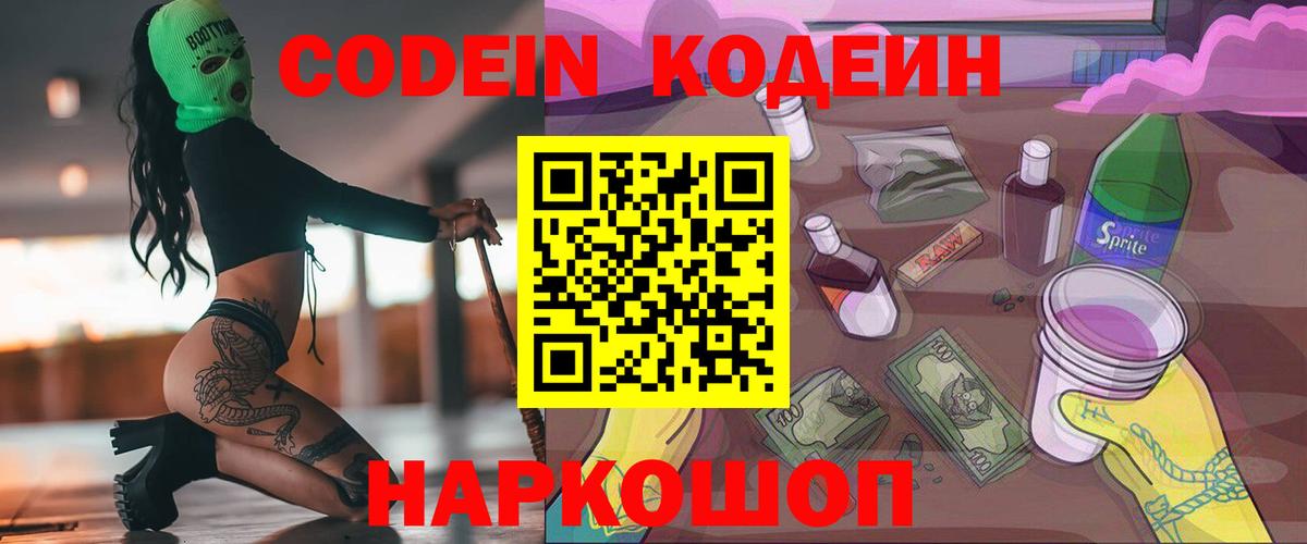 Конопля  Alpha PVP СОЛЬ кристаллы  Славгород  ГАШ  Вход с VPN  Меф МЯУ МЯУ кристаллы 