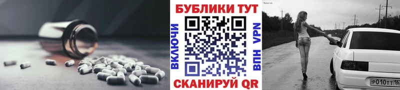 ЭКСТАЗИ 99%  Славгород 