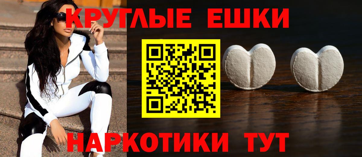 ЭКСТАЗИ Дубай  закладка  Вход с VPN  Славгород  Ecstasy louis Vuitton  Экстази 