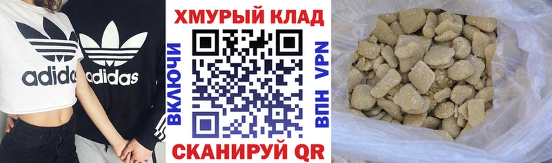 цены   Славгород  Героин Афган 