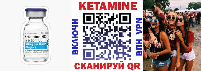 Кетамин VHQ  цены   Славгород 