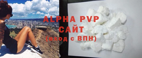 альфа пвп Сосновка
