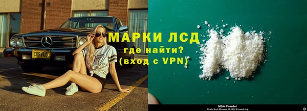PSILOCYBIN Беломорск