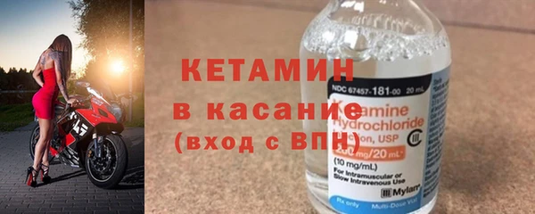 мет Сосновый Бор