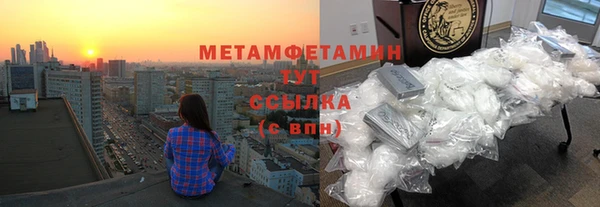 PSILOCYBIN Беломорск