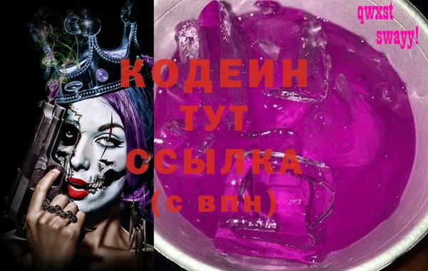 PSILOCYBIN Беломорск