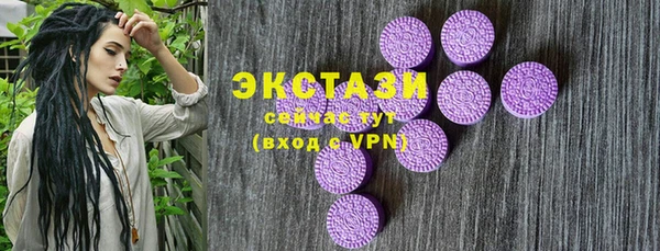 PSILOCYBIN Беломорск