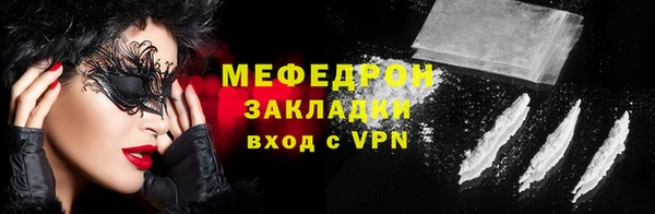 кокаин Белоозёрский