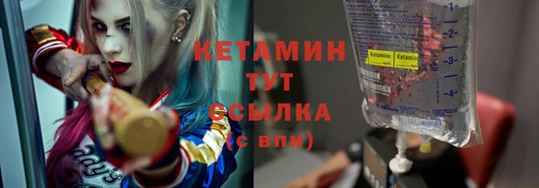 кокаин Белоозёрский