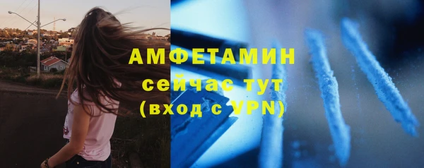прущая мука Белокуриха