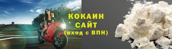 прущая мука Белокуриха
