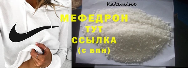 кокаин Белоозёрский