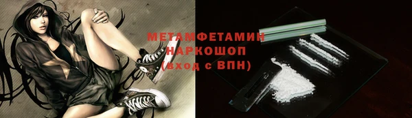 прущая мука Белокуриха