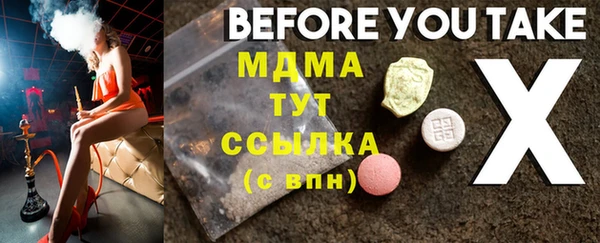 кокаин Белоозёрский