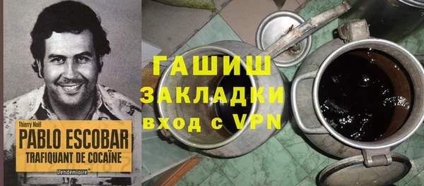 кокаин Белоозёрский