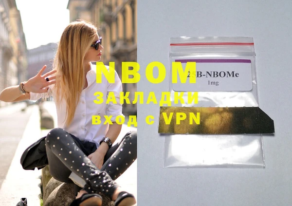 PSILOCYBIN Беломорск