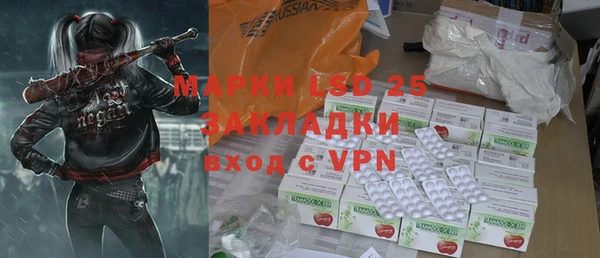 кокаин Белоозёрский