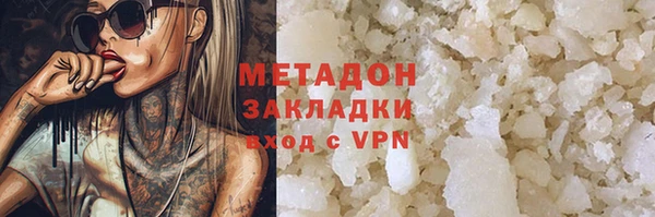 PSILOCYBIN Беломорск