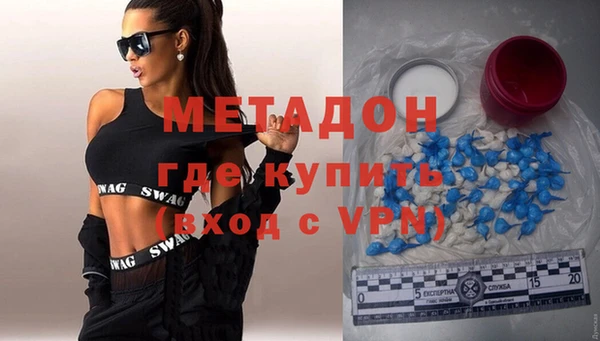 кокаин Белоозёрский