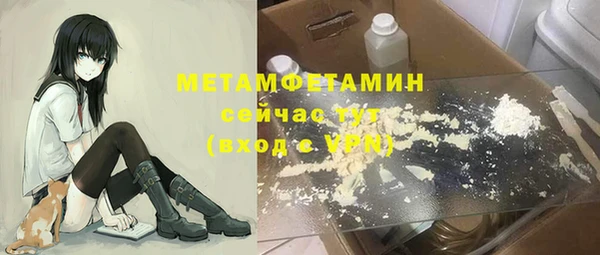 кокаин Белоозёрский