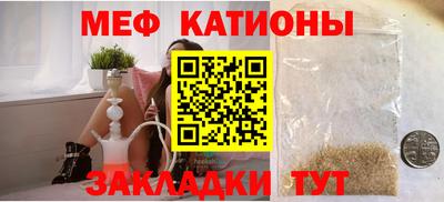 синтетический гашиш Севастополь