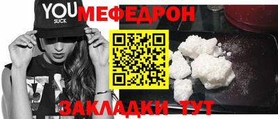 синтетический гашиш Севастополь