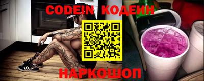 синтетический гашиш Севастополь
