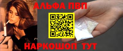 синтетический гашиш Севастополь