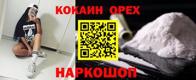 синтетический гашиш Севастополь