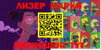 apvp Северобайкальск