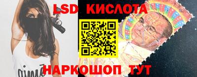 синтетический гашиш Севастополь