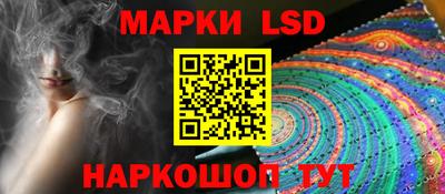 синтетический гашиш Севастополь
