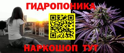 синтетический гашиш Севастополь