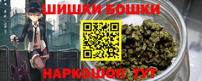 синтетический гашиш Севастополь