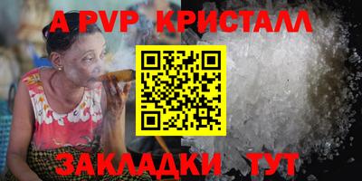 синтетический гашиш Севастополь