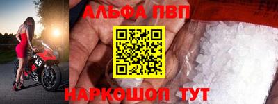 синтетический гашиш Севастополь