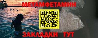 синтетический гашиш Севастополь
