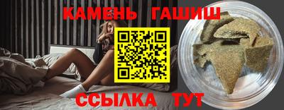 apvp Северобайкальск