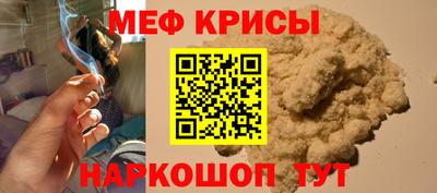 синтетический гашиш Севастополь