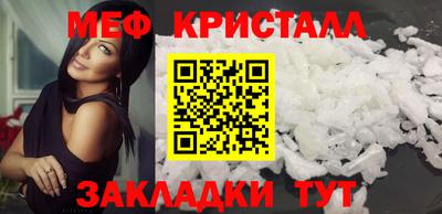 синтетический гашиш Севастополь
