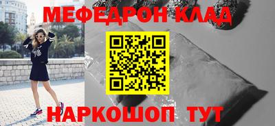 синтетический гашиш Севастополь