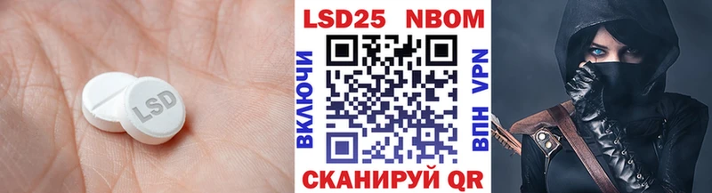 Лсд 25 экстази ecstasy  Славгород 
