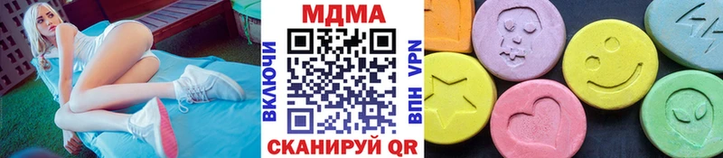 ОМГ ОМГ ONION  Славгород  MDMA Molly 