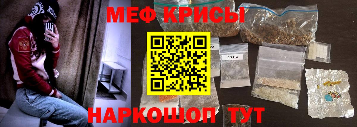 Меф  Меф  Вход с VPN  Славгород    ссылки  МЕФ VHQ  Мефедрон mephedrone 