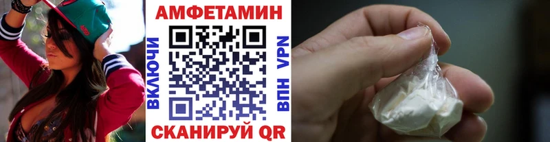 Метамфетамин Methamphetamine где можно купить наркотик Славгород